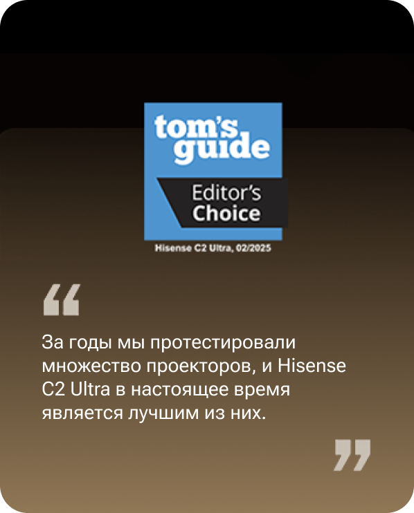 Мнение эксперта