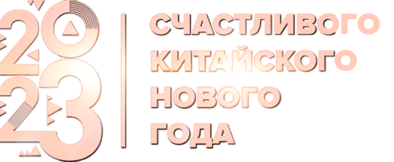 Телевизоры с кроликами