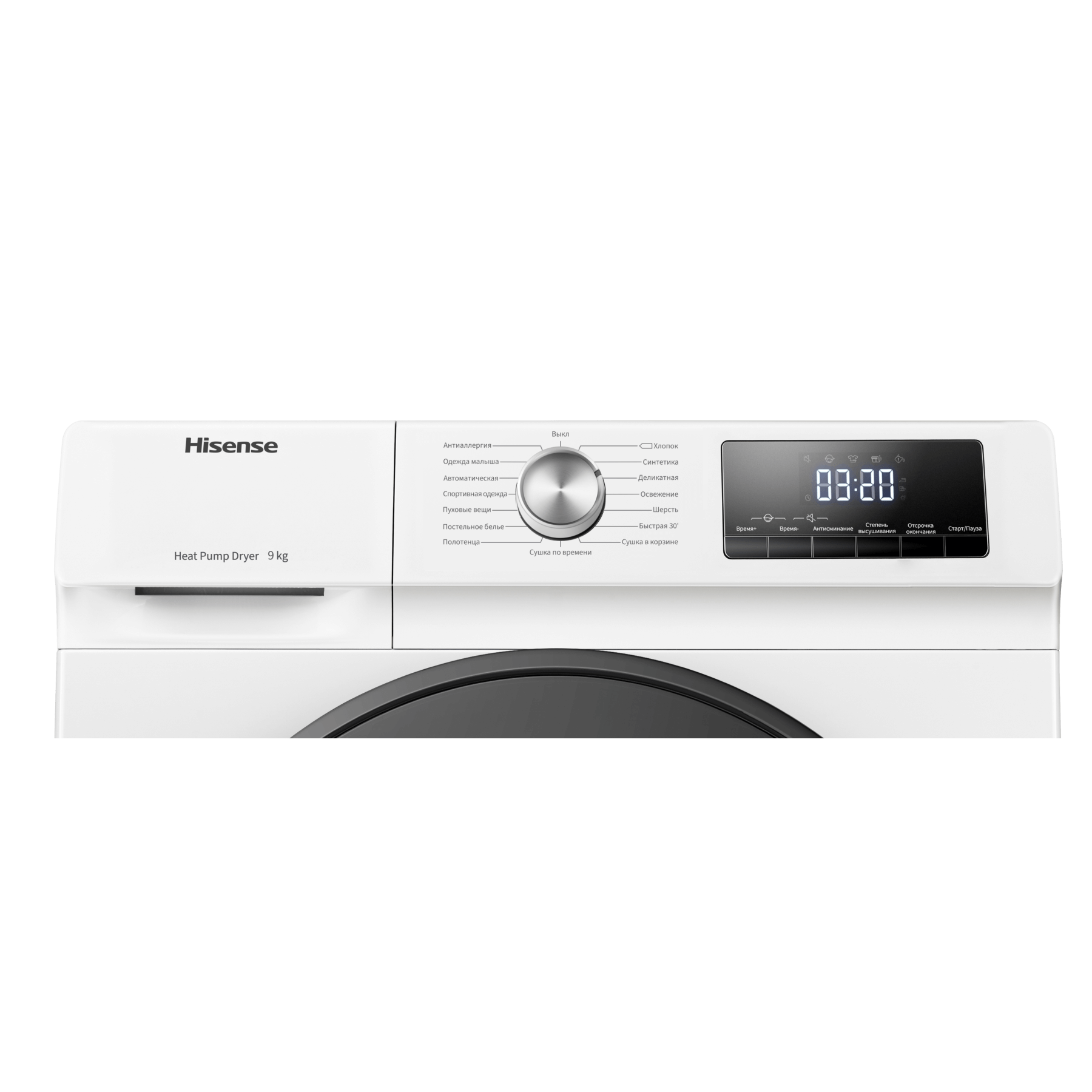 Сушильная машина Hisense DHQA902U: обзор, характеристики, цены, где купить