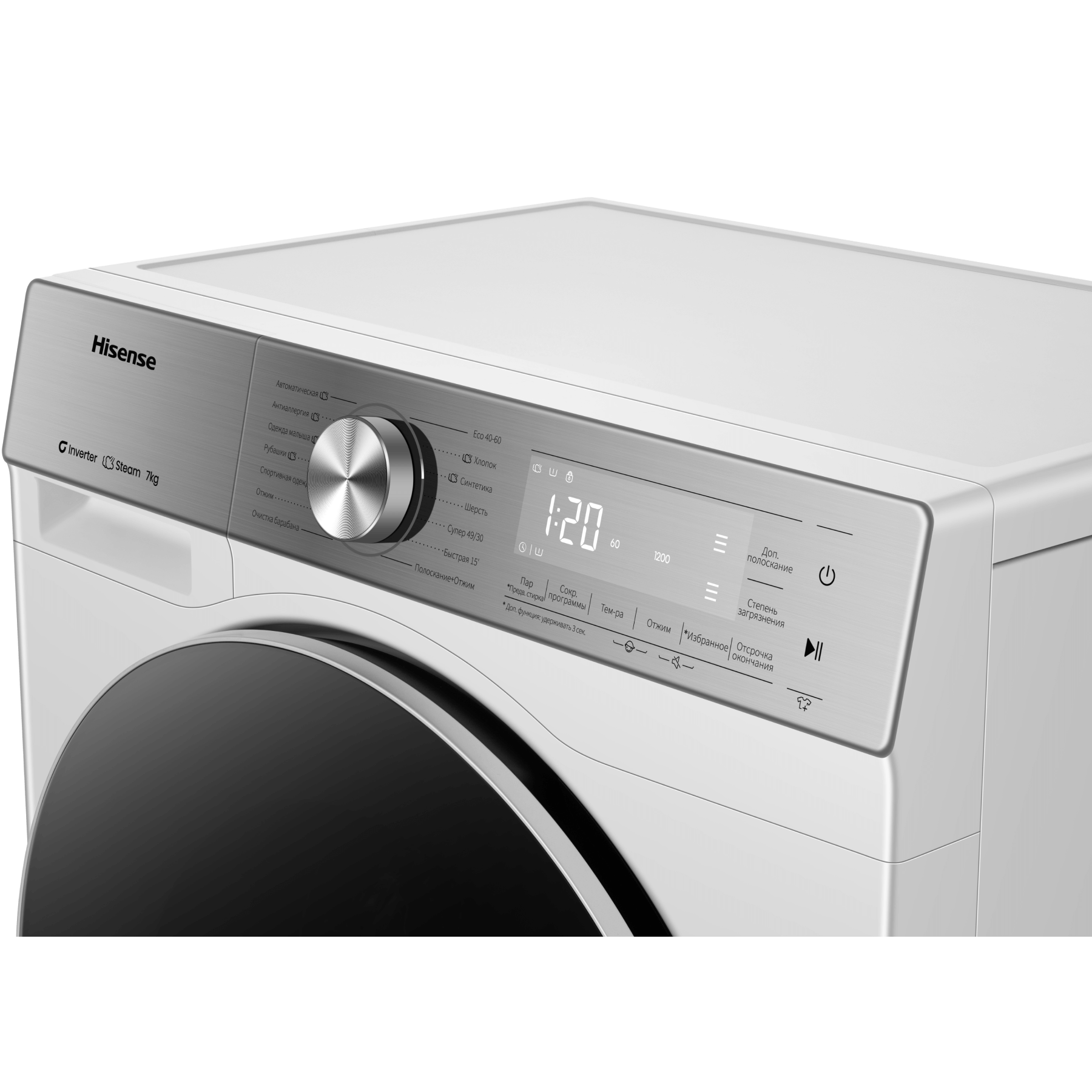 Стиральная машина Hisense WF5S7041BW3: обзор, характеристики, цены, где ...