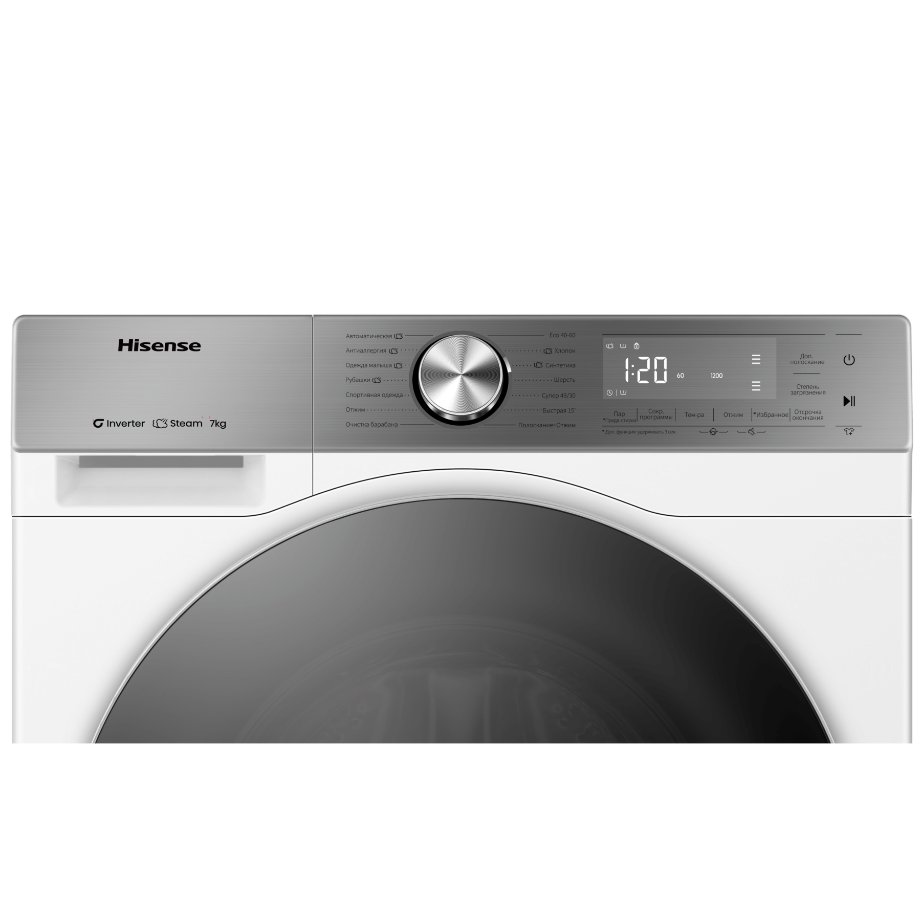 Стиральная машина Hisense WF5S7041BW3: обзор, характеристики, цены, где ...