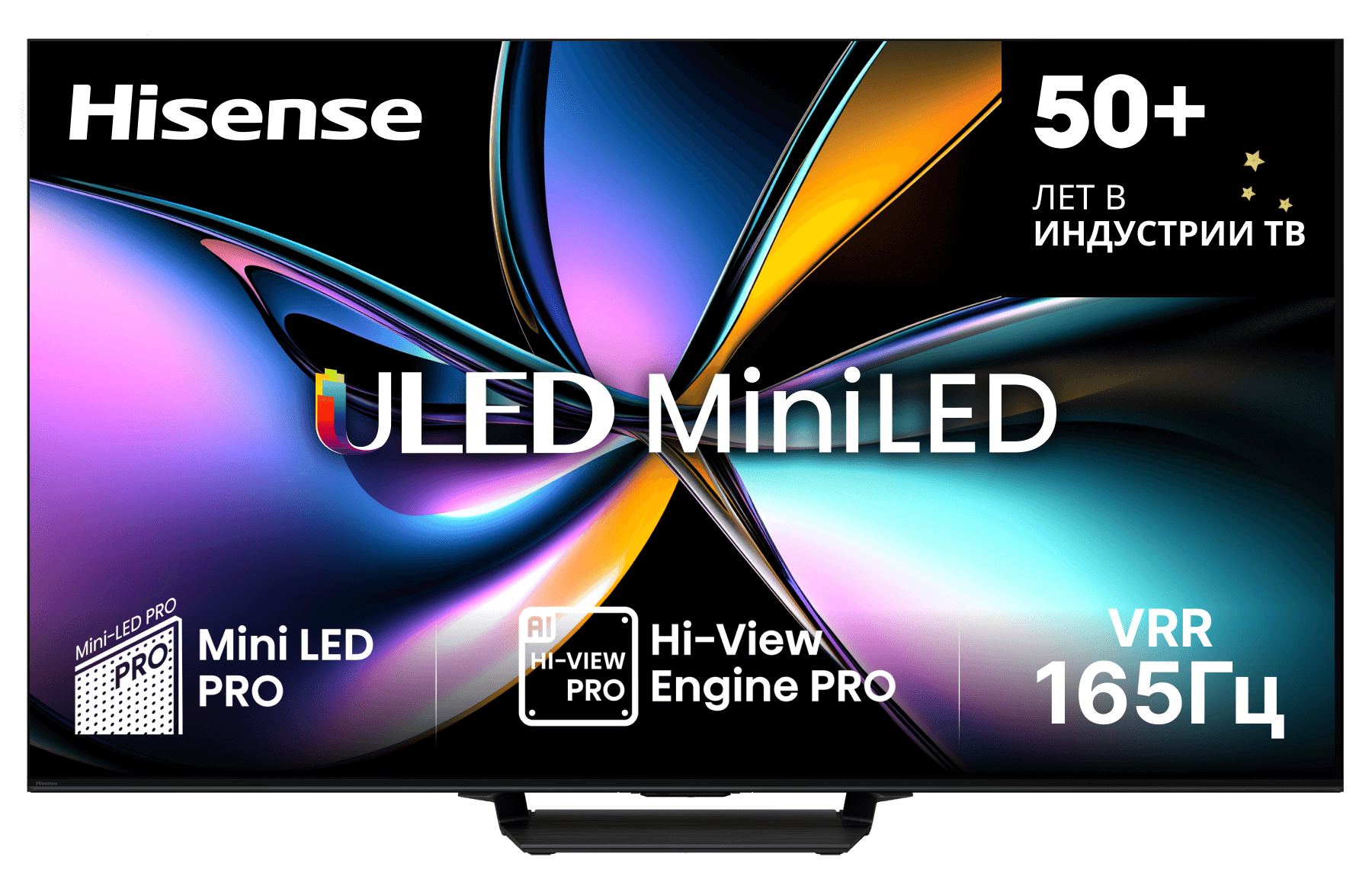 85U7Q PRO