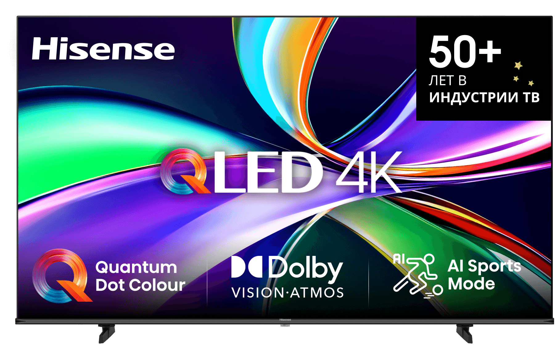 50E7Q