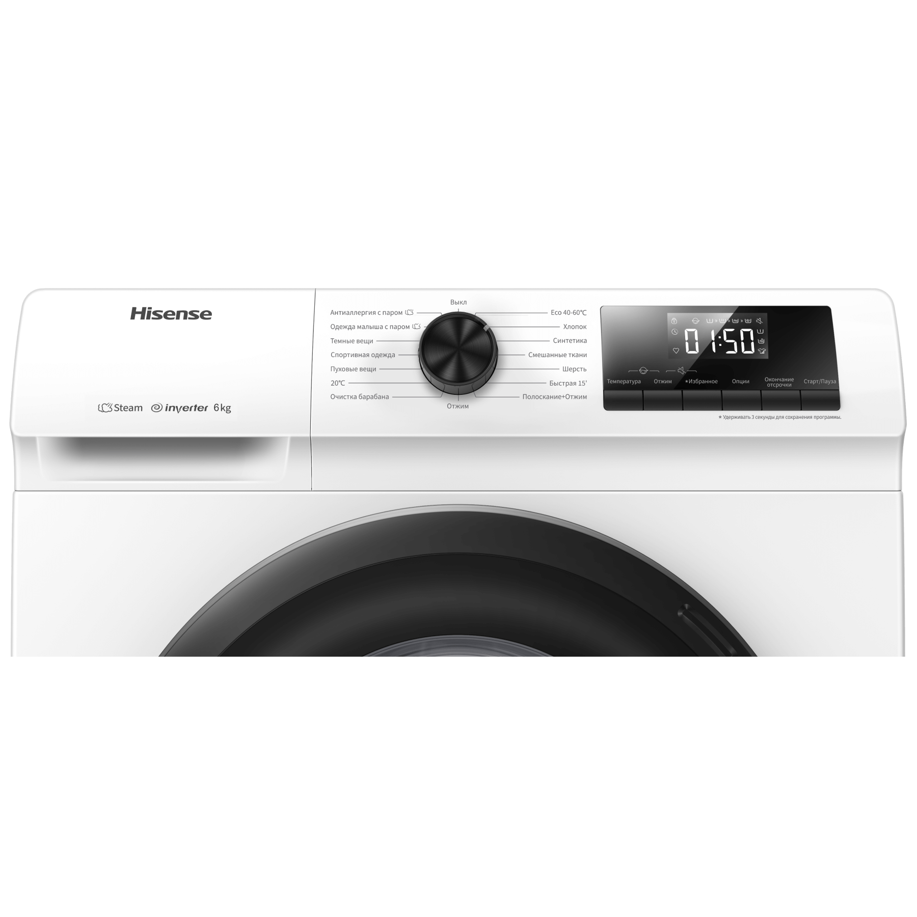 Стиральная машина Hisense WFQP6010VM: обзор, характеристики, цены, где ...
