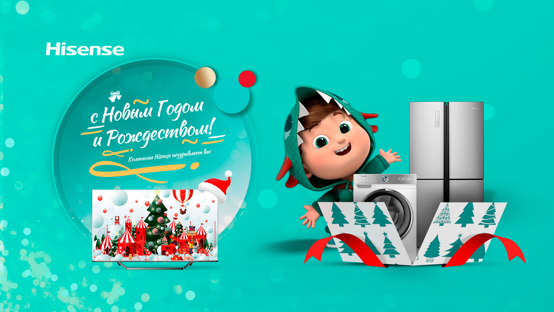 Официальный сайт бытовой техники и электроники Hisense: каталог, цены ...