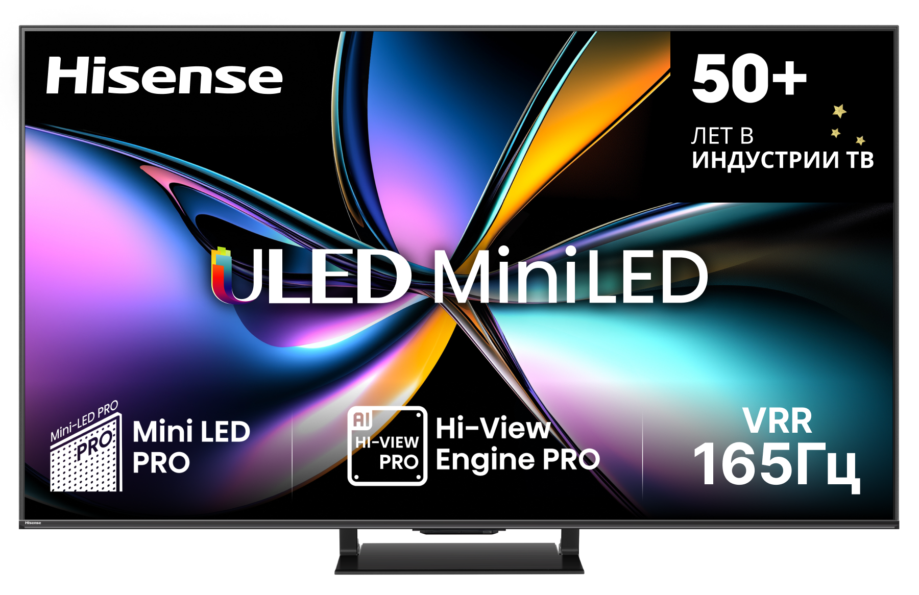 75U7Q PRO