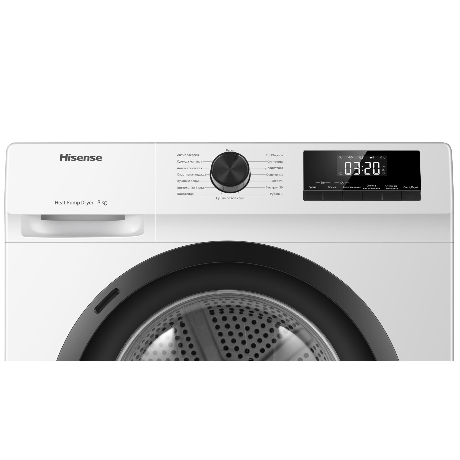 Сушильная машина Hisense DHQE800BW2: обзор, характеристики, цены, где ...