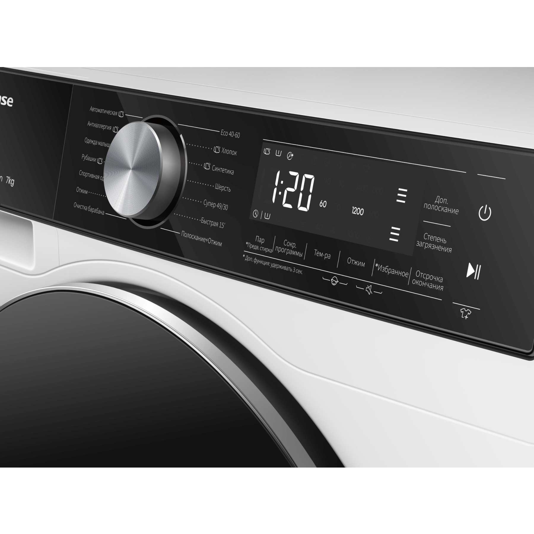 Стиральная машина Hisense WF5S7041BW: обзор, характеристики, цены, где ...