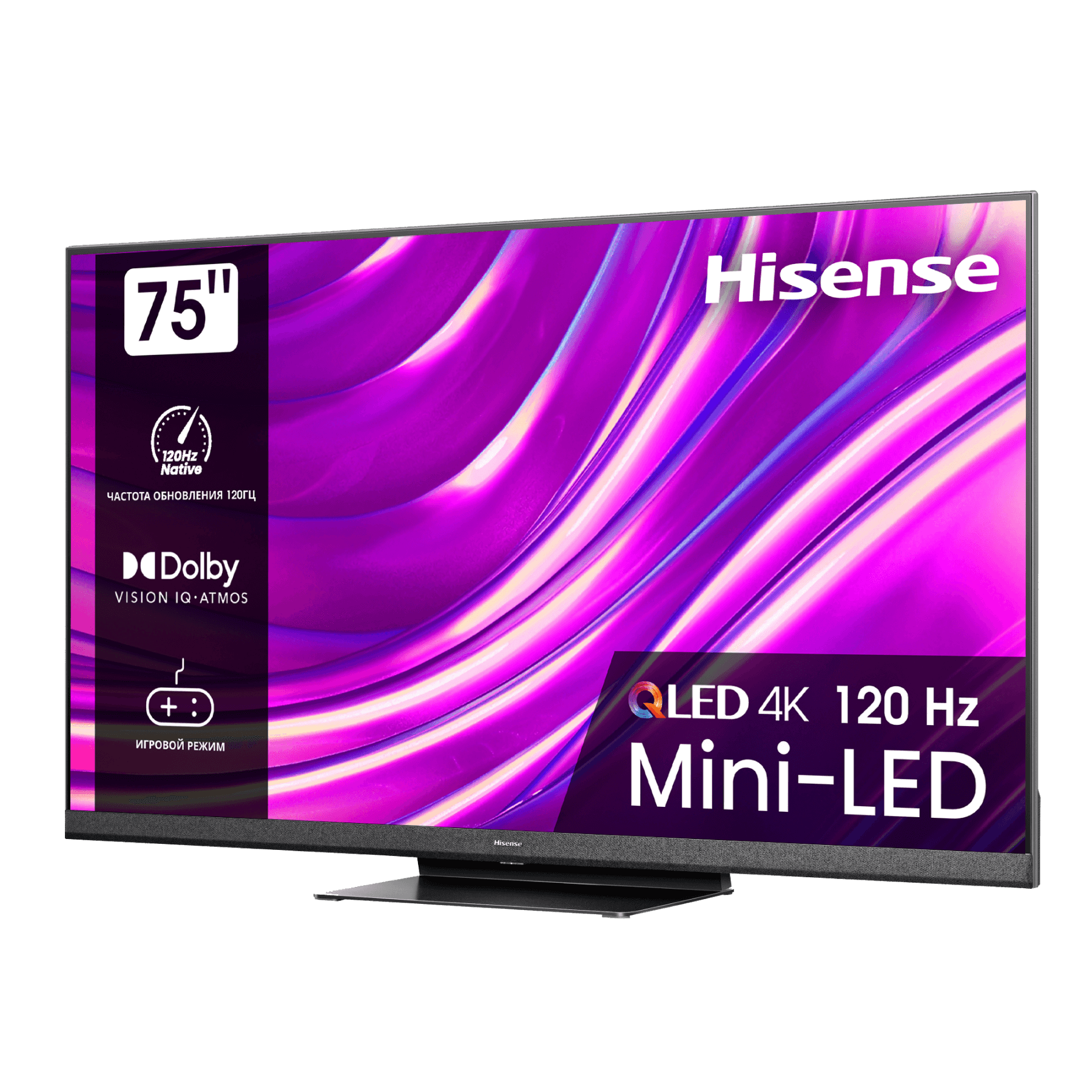 Телевизор Hisense U8HQ с диагональю 75”: обзор, инструкции