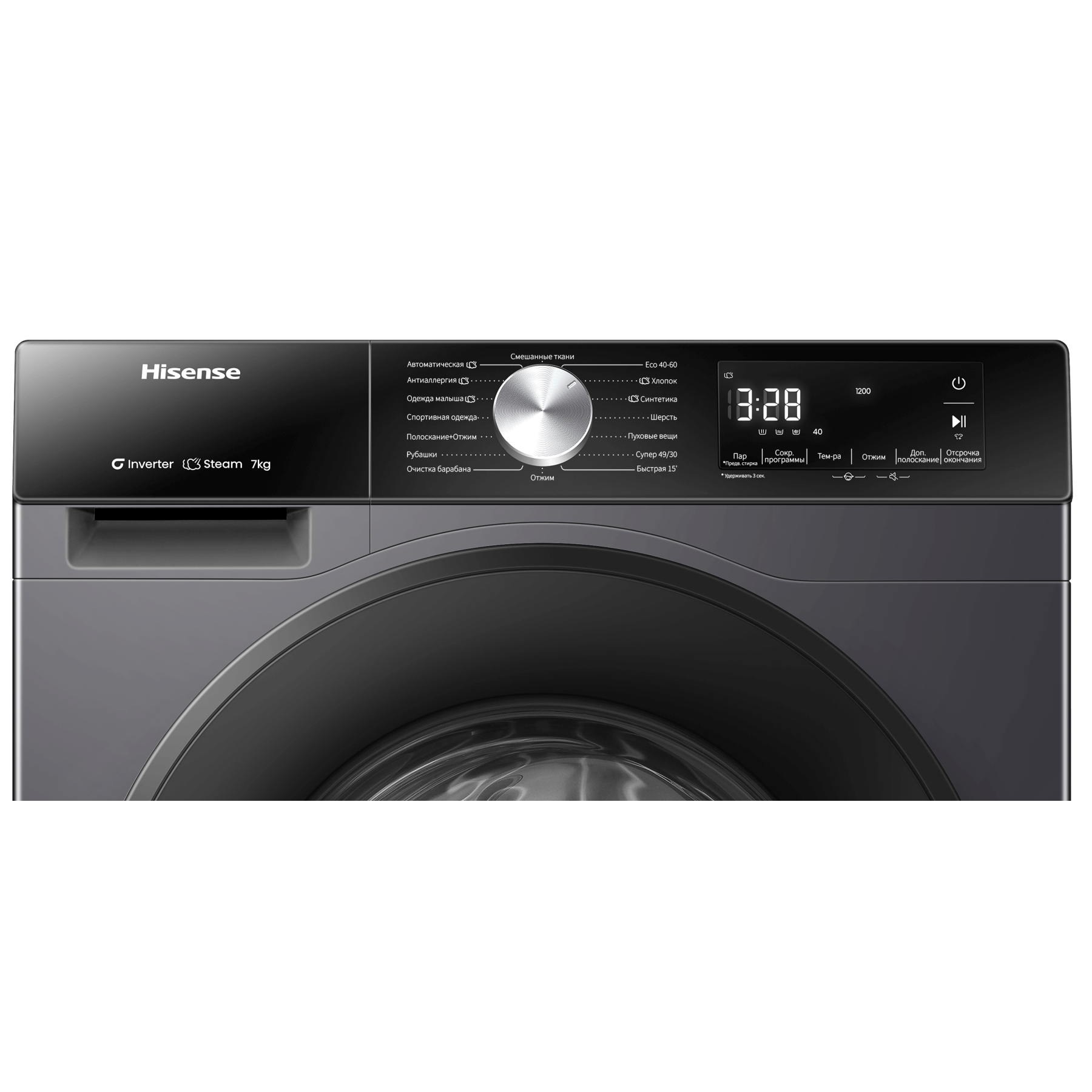 Стиральная машина Hisense WF3S7021BB: обзор, характеристики, цены, где ...