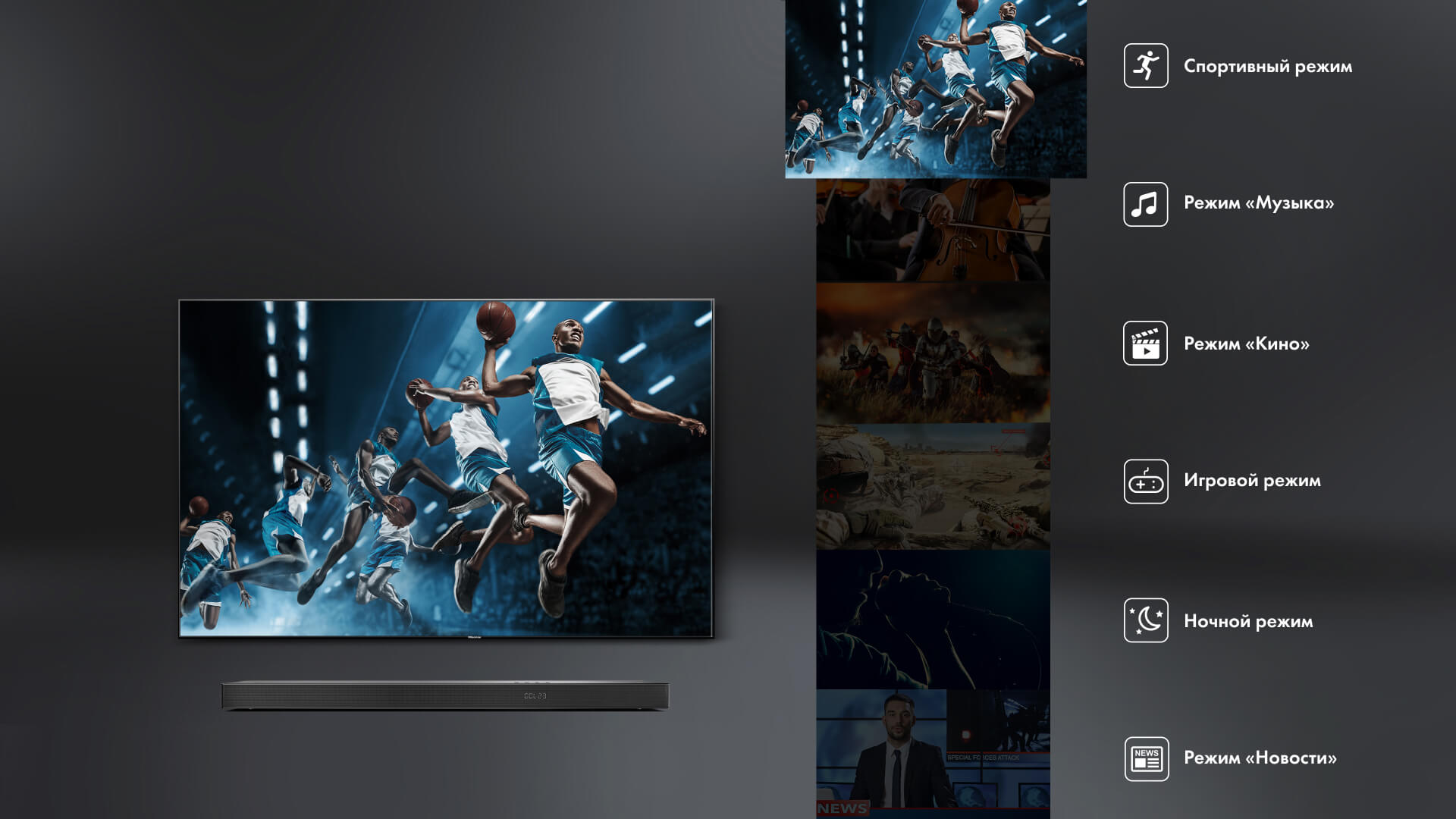 Саундбар Hisense U5120G - Обзор, цена на официальном сайте Hisense
