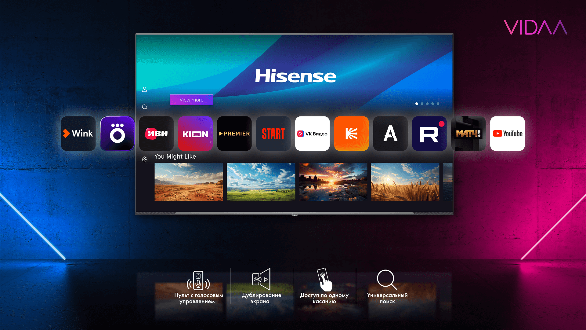 Телевизор Hisense 55E7NQPRO с диагональю 55”: обзор, инструкции модели  55E7NQPRO