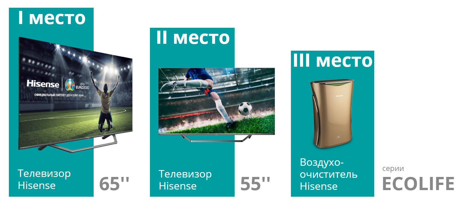 призы.png
