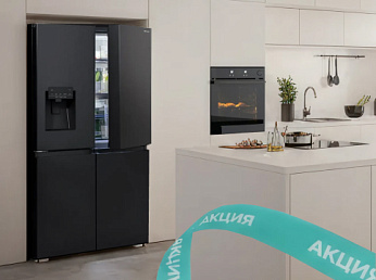 Яркие скидки апреля!